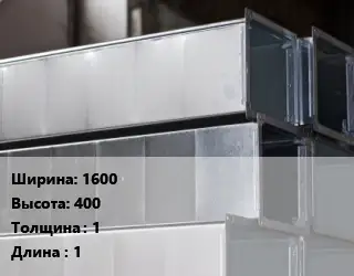 Прямоугольный воздуховод 1600х400х1 L=1